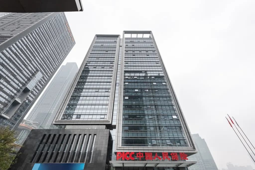 Regus - Chongqing, PICC Building