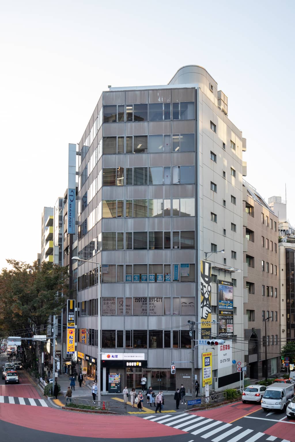 OpenOffice - Tokyo, Shibuya TOC Open Office